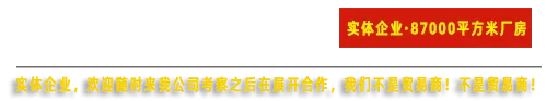 氧化铝板厂家